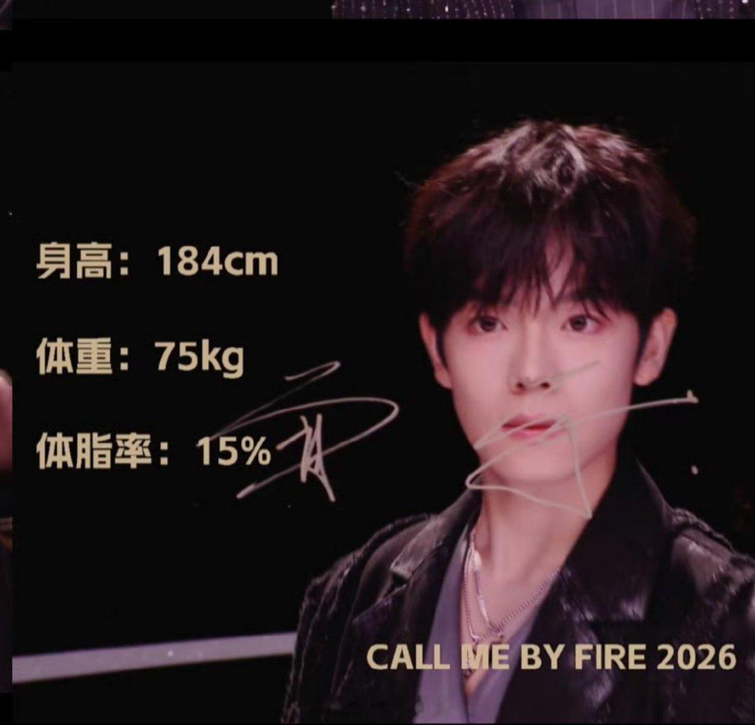 披荆斩棘直播，曾辉体脂率只有15% ，可以可以 