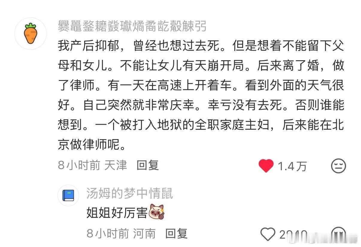 永远不要放弃自己 ​​​