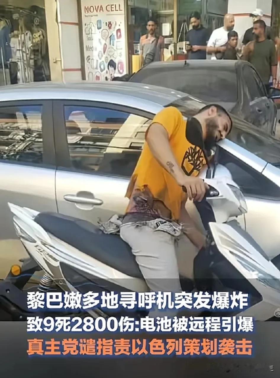 远程引爆！！以后碰到开特斯拉的，我更慌了[笑哭]