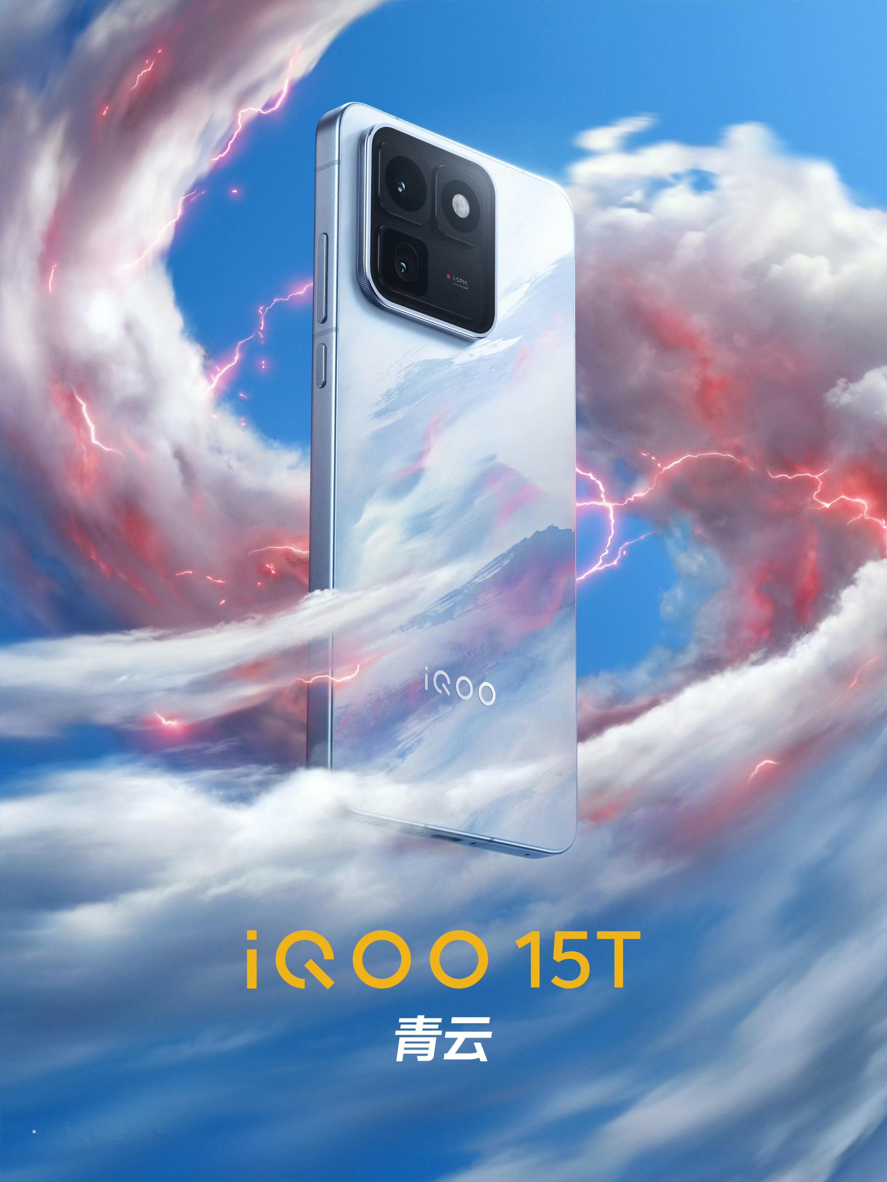iQOO出品，性能方面是肯定不用担心的。iQOO15T搭载天玑9500 Mons
