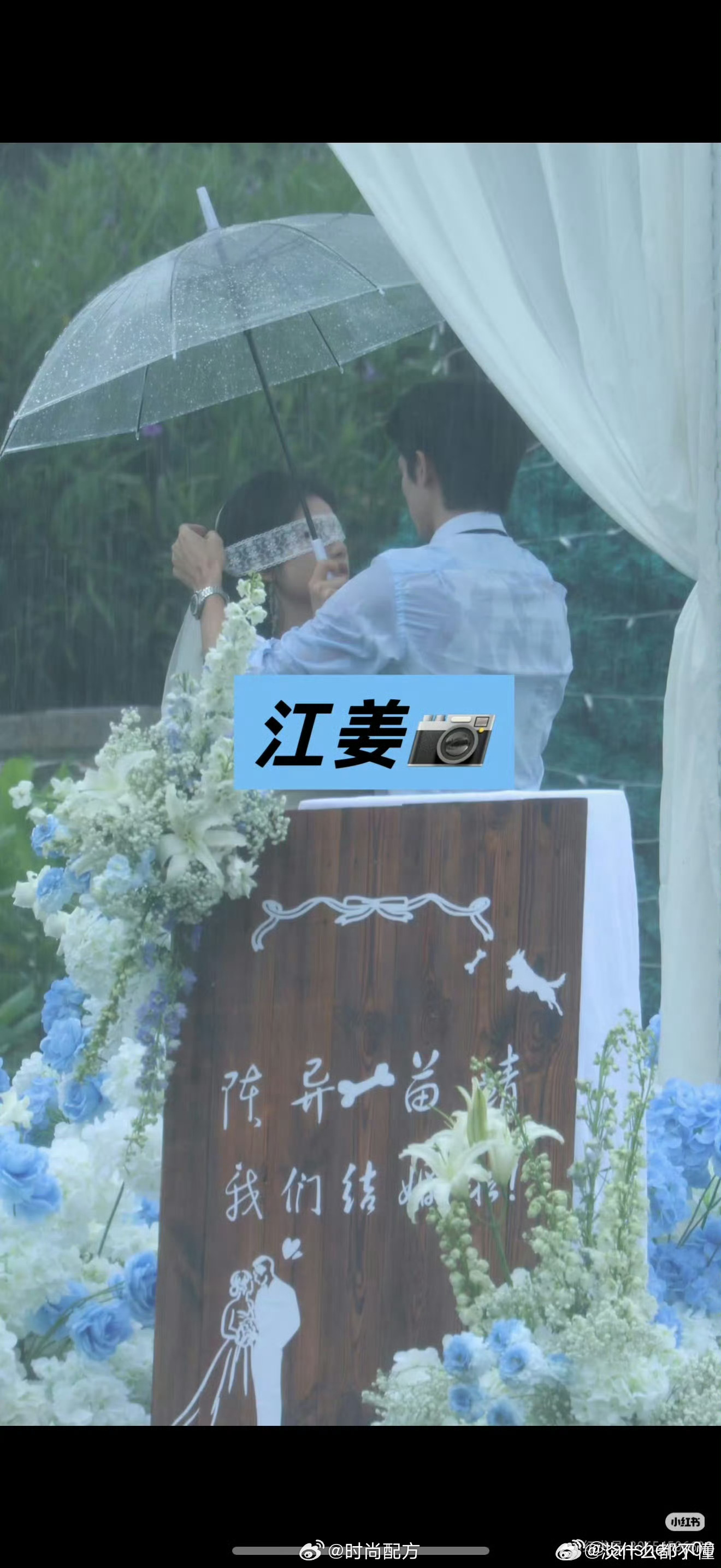 张婧仪野狗骨头苗靖婚纱路透啊啊啊，张婧仪野狗骨头今天拍婚礼番外，婚纱路透太好看了
