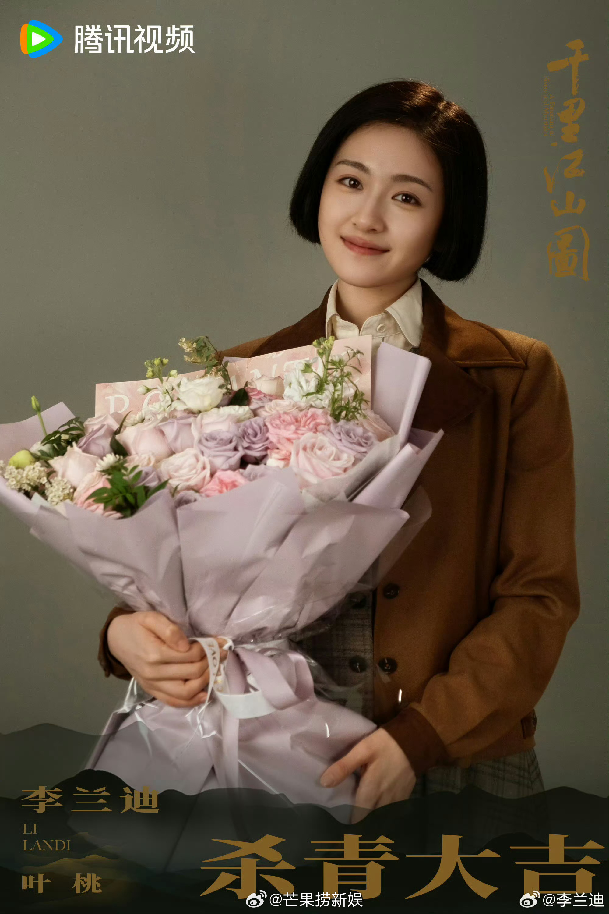 李兰迪真是那个年代的人李兰迪叶桃有种气血充足的美哇 