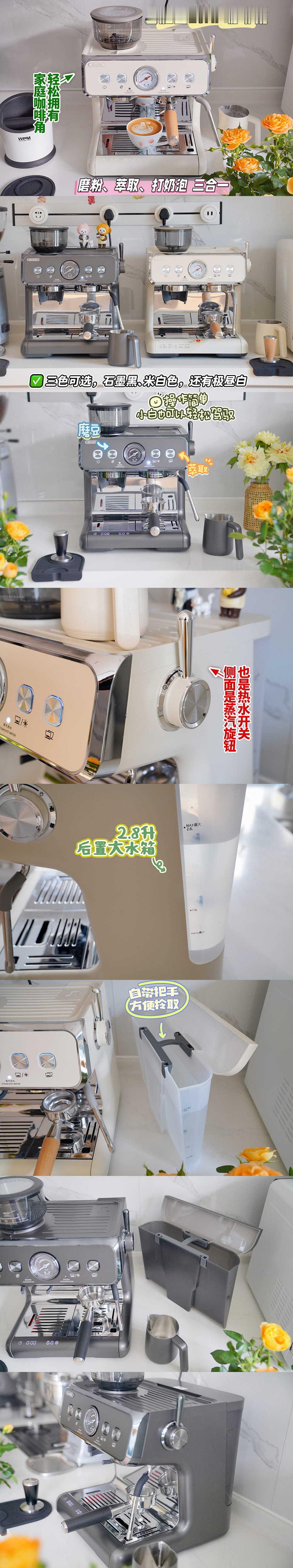 百胜图2SAP咖啡机団~磨豆、萃取、打奶泡三合一，小白也可以轻松做咖啡~自带电子