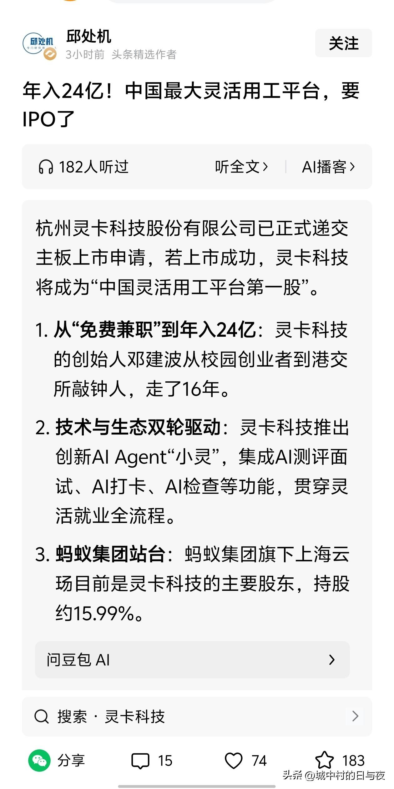 这种平台，税务能合规？