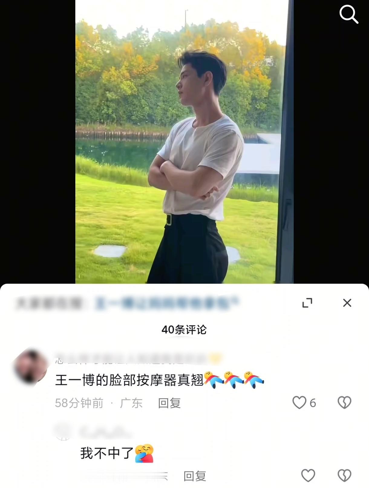 有点流鼻血了🤤 ​​​