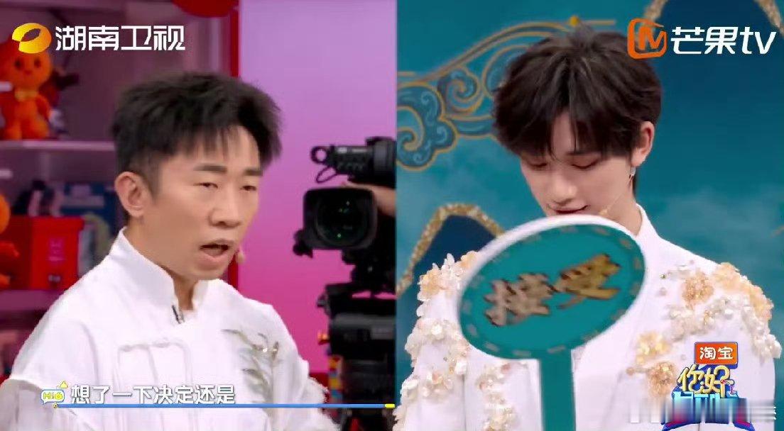 敖子逸以真心换伤心你好星期六 笑不活了！敖子逸满心信任罗云熙，结果被哥哥骗积分，