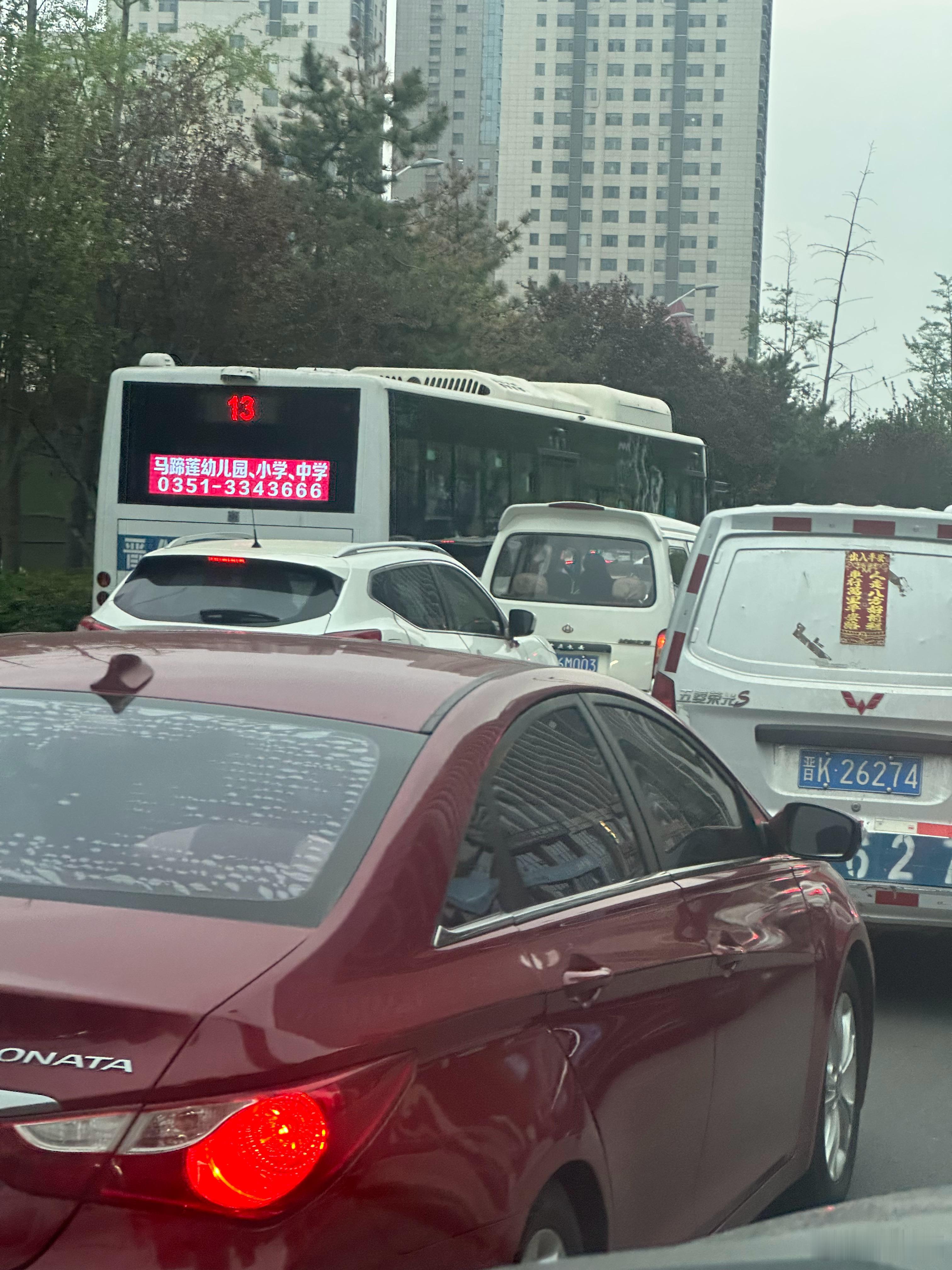 晚高峰 耳后 一阵喇叭声 一直按 足足有20秒以上 我很心烦 回头一看是公交车客
