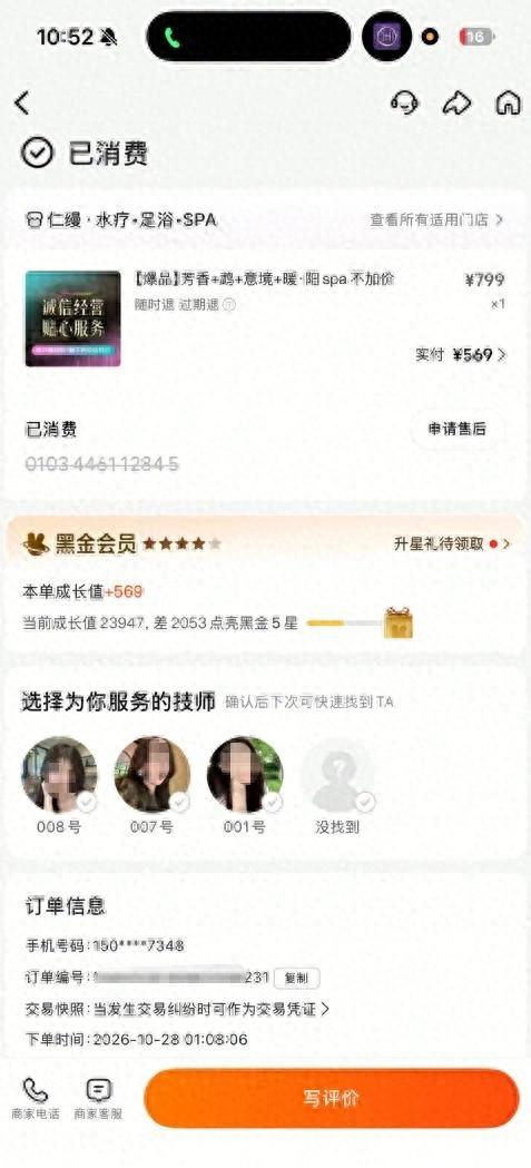 发生在四川眉山的这个事情，典型是男子不按套路出牌，甚至反其道而行之，就看他最后能