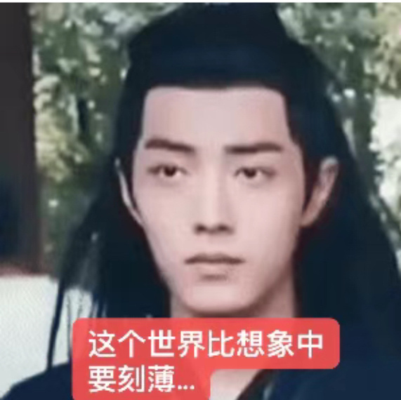 晚安 