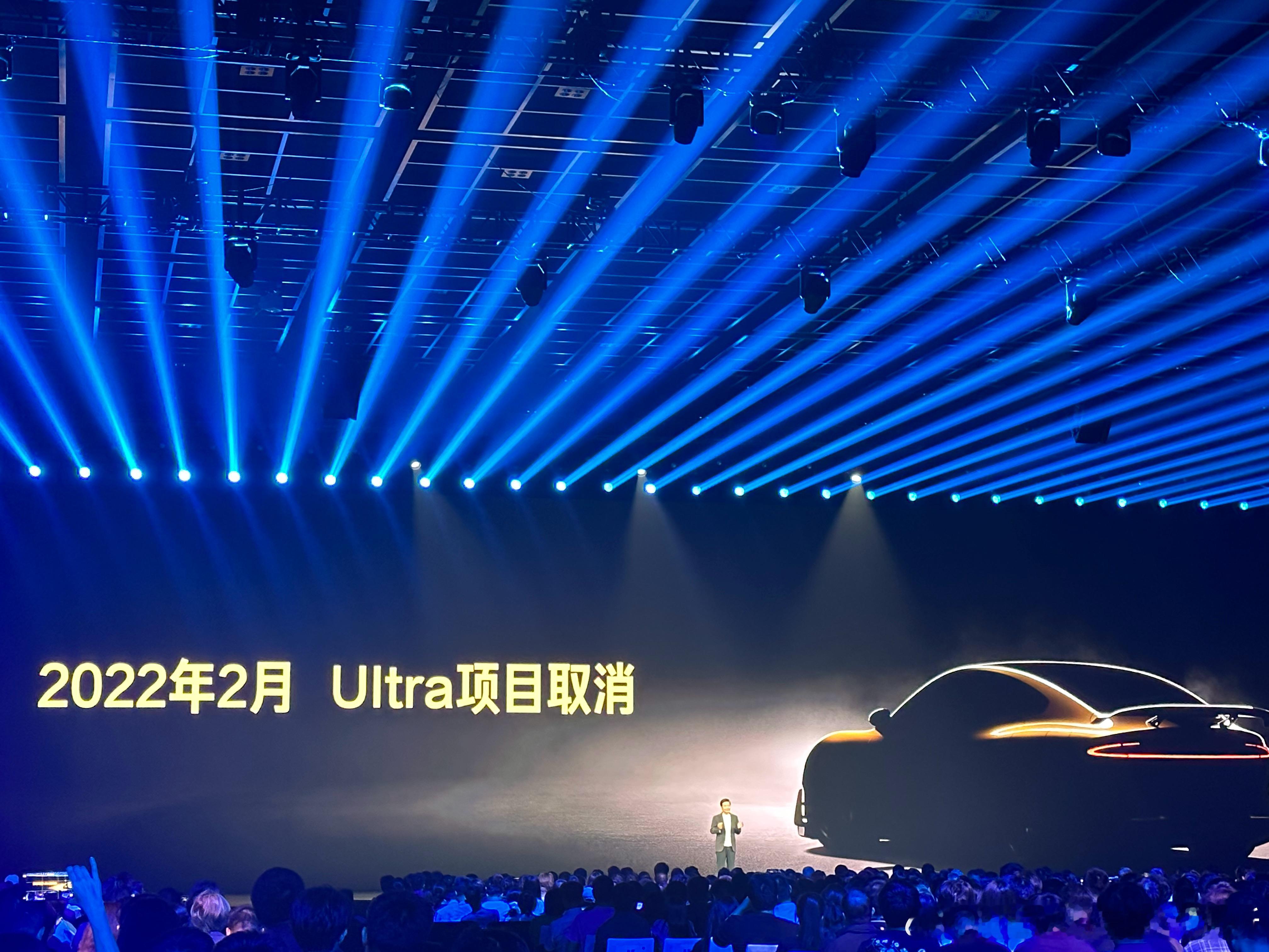 2022年春节后，小米一度停掉SU7 Ultra项目，原因是当时SU7研发资源不