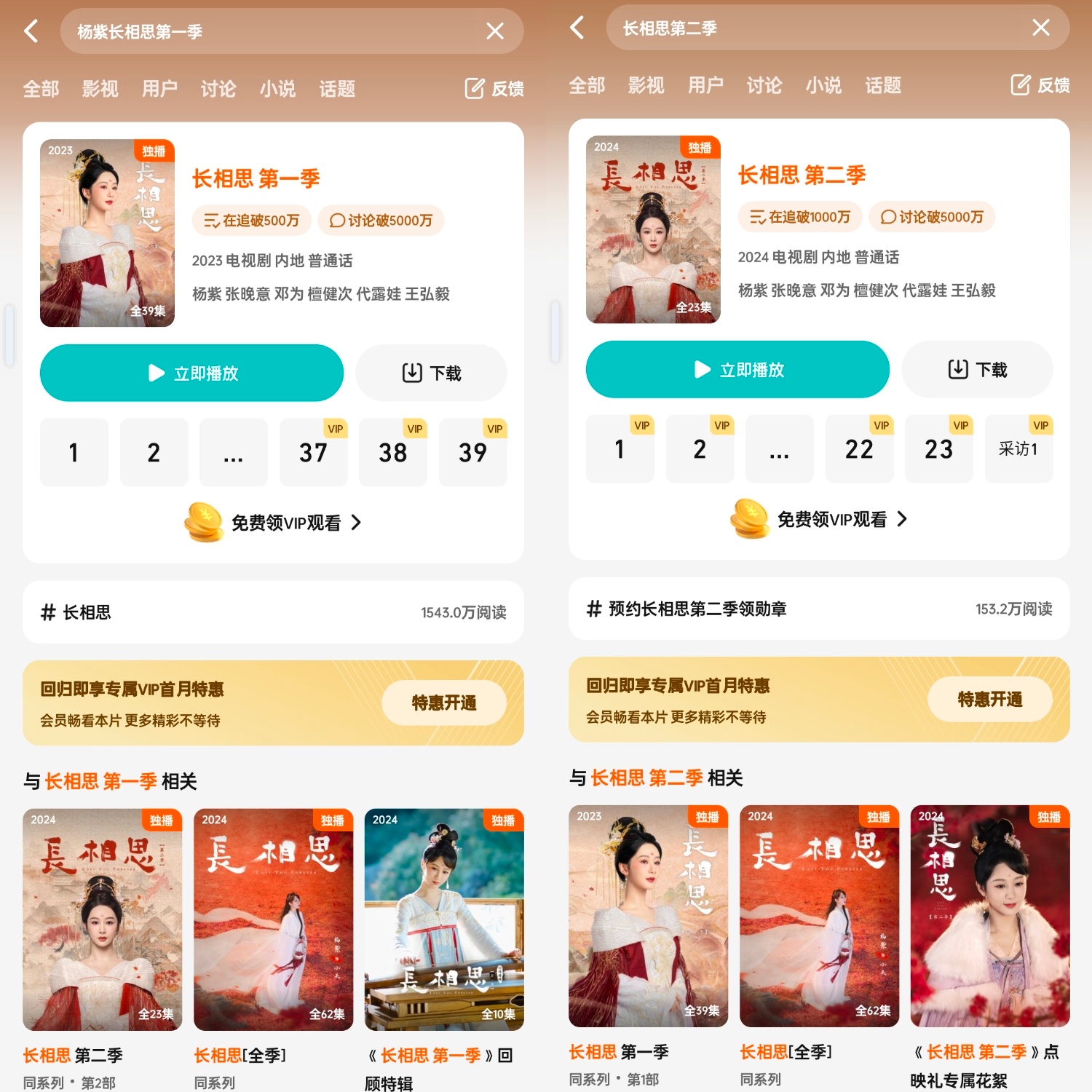杨紫牛逼 