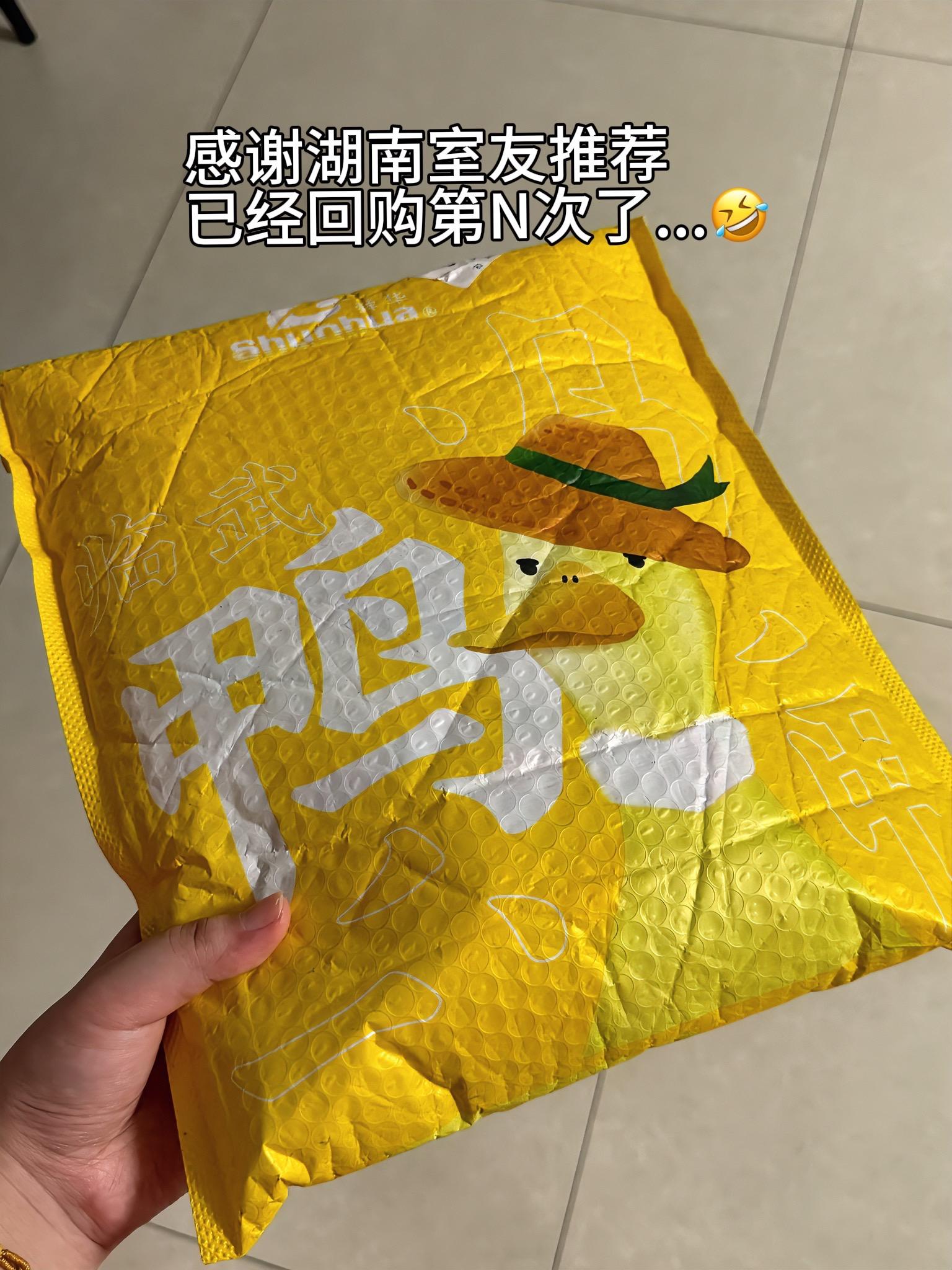 对配料表干净的地方特产零食真的毫无抵抗力啊！打开袋子一股浓郁的酱香味！...