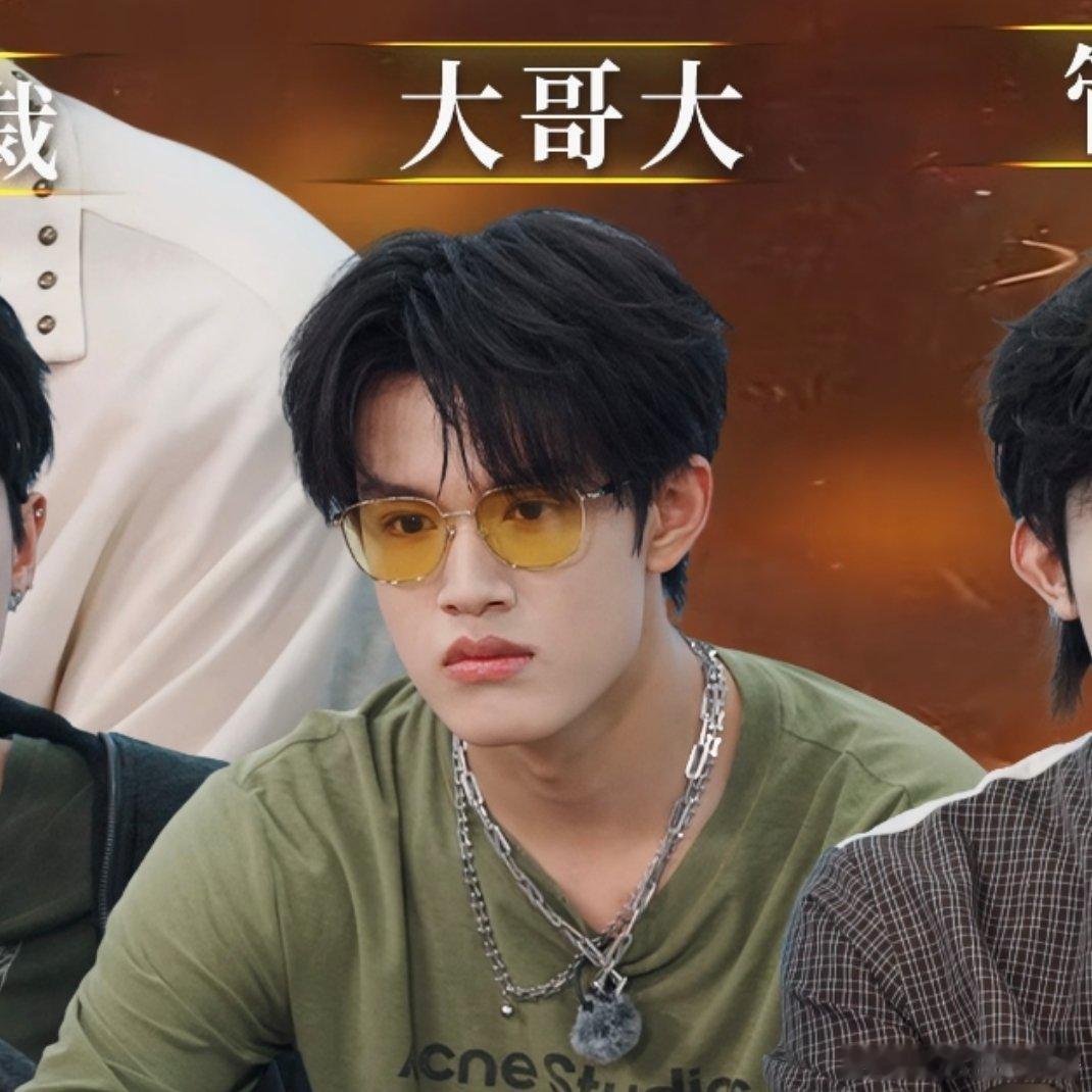 这么呆萌的猪儿演大哥大？张极05后第一男歌手 ​​​