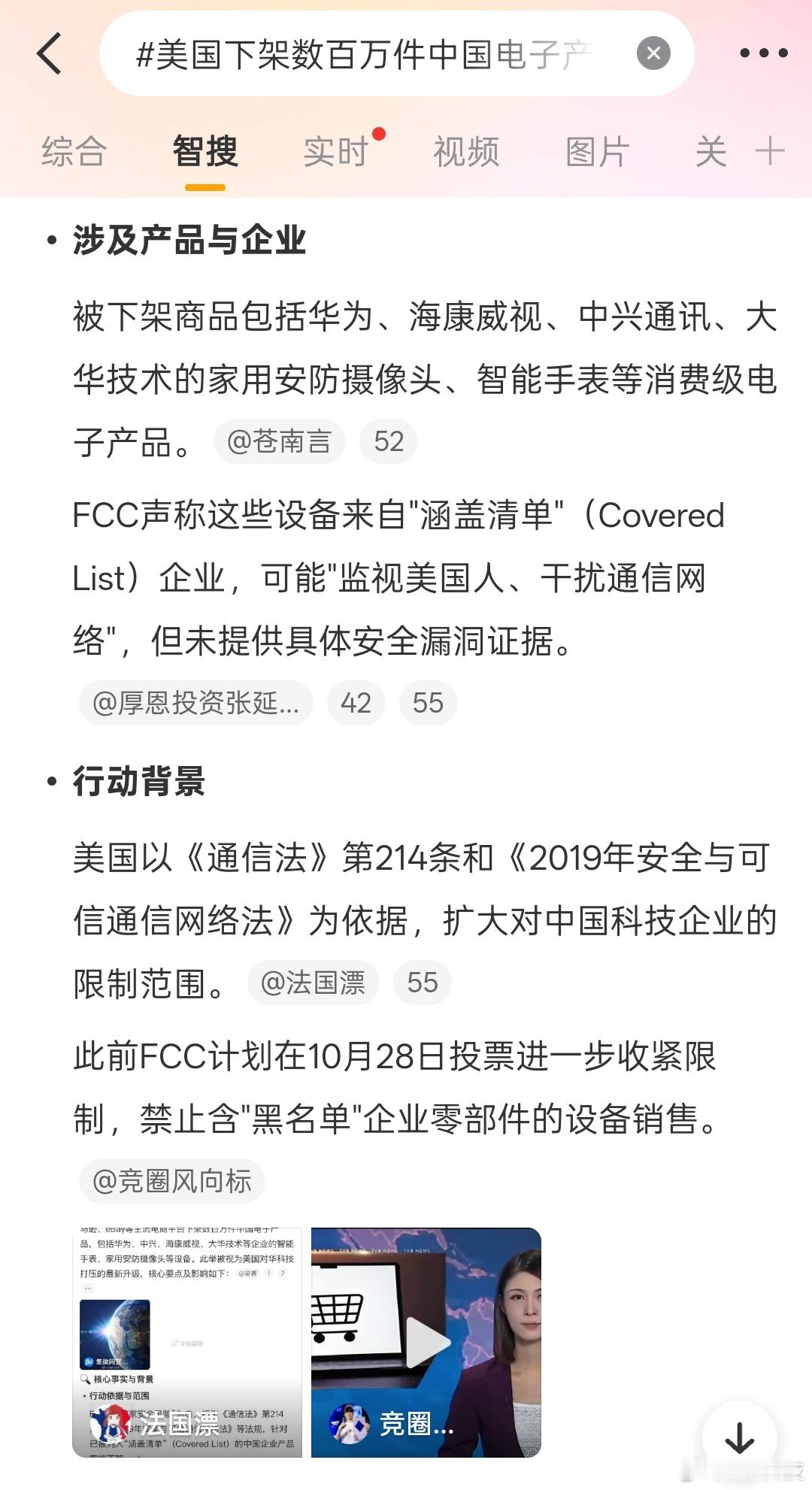 给MAGA一句最新的标语：自由美利坚，破防每一天；制裁都是对等的，就看谁能扛[二