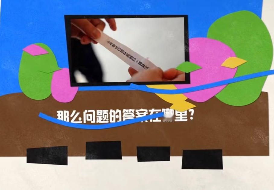 00后女生直言2025年心愿是取代领导  春节回家面对亲朋好友的灵魂拷问，简直是