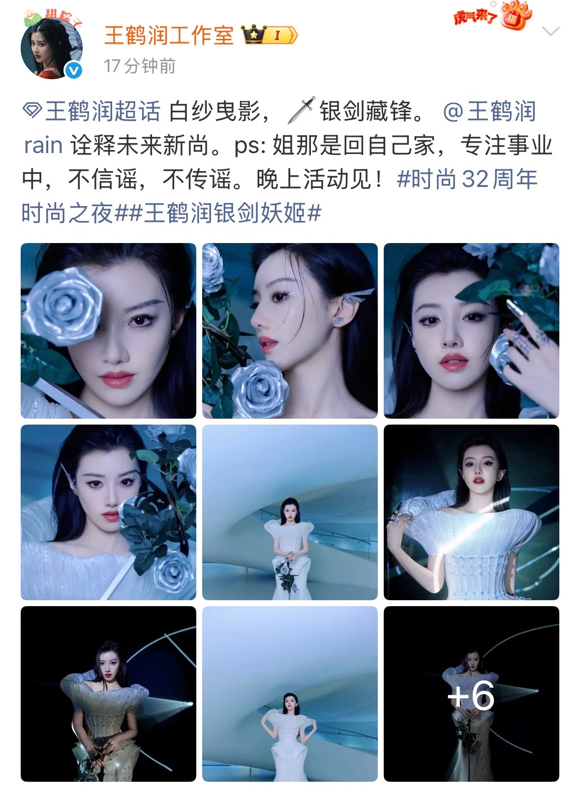 王鹤润工作室 姐那是回自己家王鹤润方否认回王青家 刚刚，发文：“姐那是回自己家，