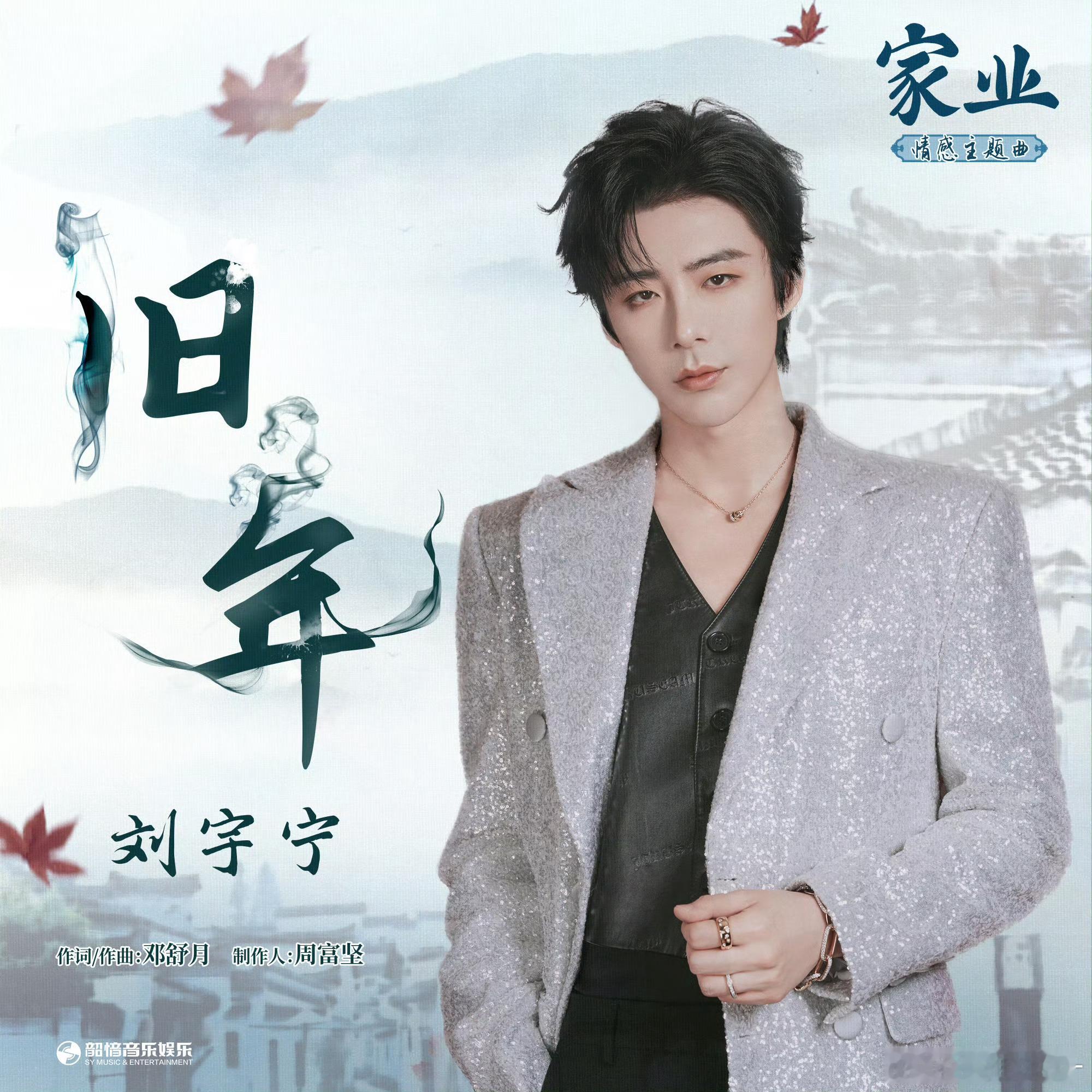 刘宇宁开始推理吧 | 刘宇宁可口可乐品牌代言人 | 摩登兄弟 优秀的刘宇宁就像一
