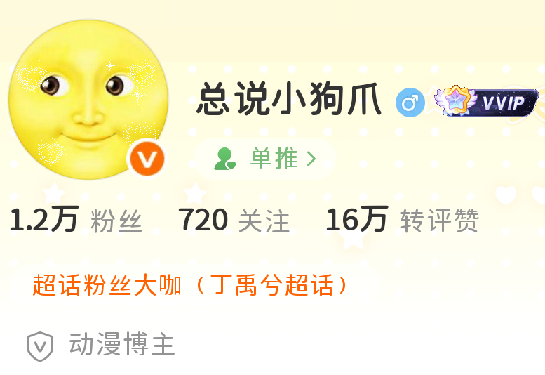 我感觉半夜看这个会刺眼 