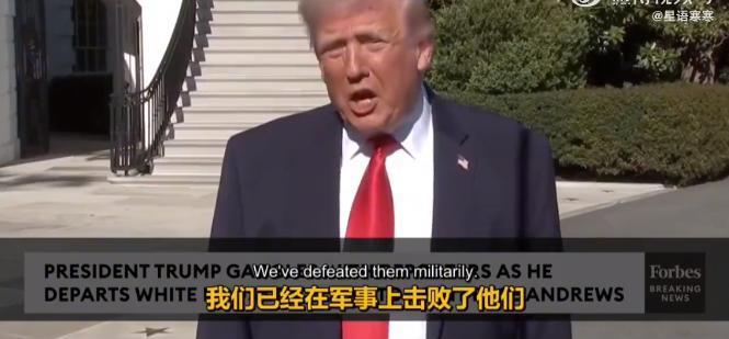 懂王永远充满自信，特朗普又开始满嘴跑火车了，在最新的采访中，特朗普公开回应美伊在