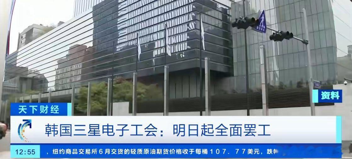三星电子明天起罢工 三星电子大罢工或致芯片风暴，那就继续涨价了！ 