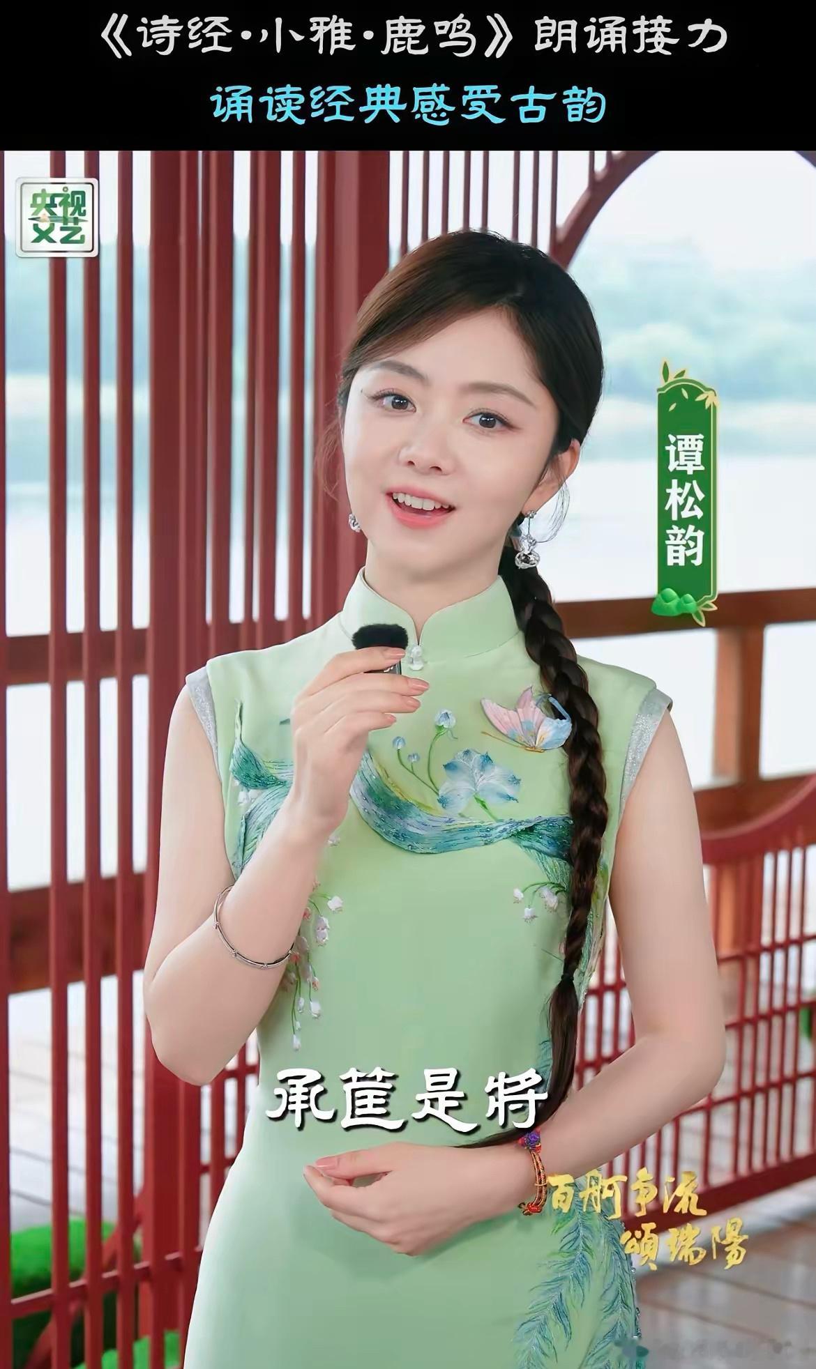 谭松韵行程表中有晚会录制，现在揭晓啦！是央视总台为端午节特别打造的文字盛宴。期待