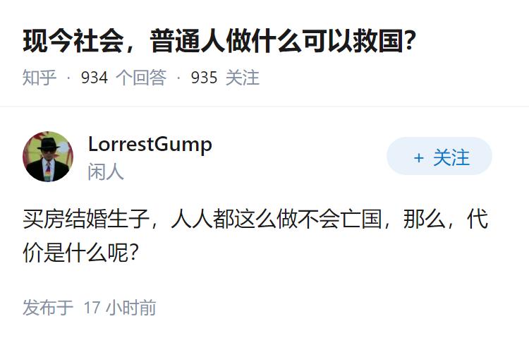 现今社会，普通人做什么可以救国？