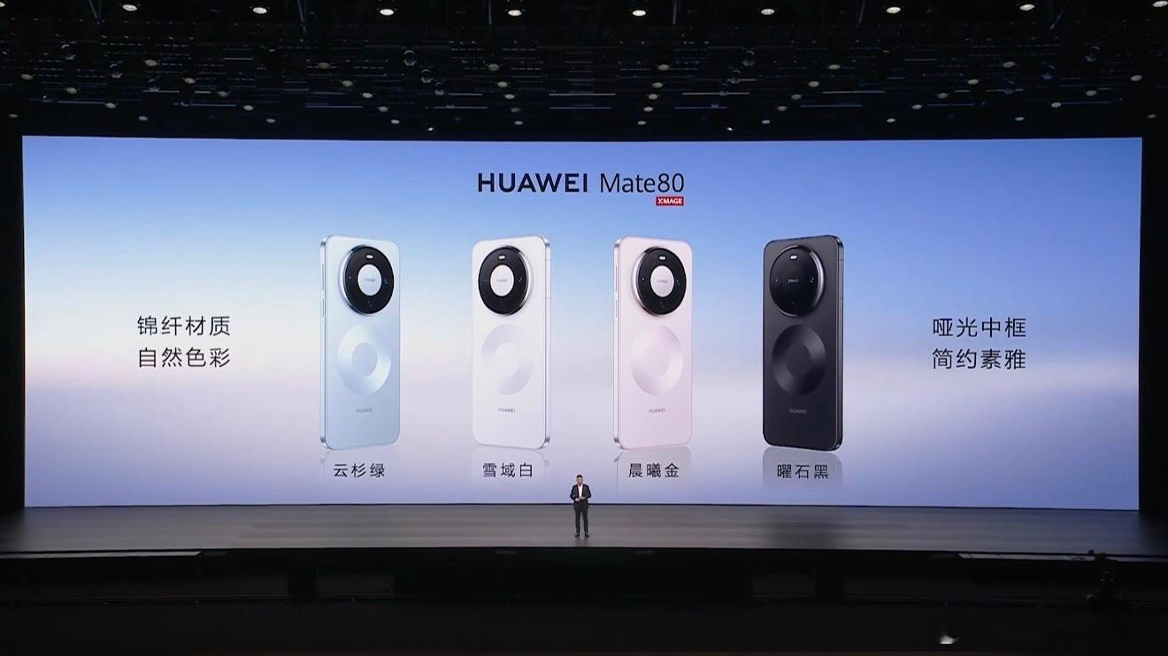 华为Mate80系列 有两个大小，Mate 80和Mate 80 Pro采用了6