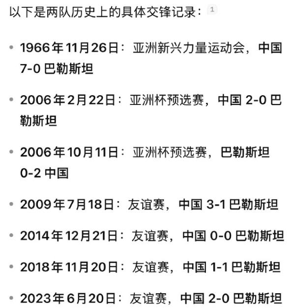 看到有人说，今天三大记录：足球0：5输球给巴勒斯坦，纳指新高了，英伟达新高了！