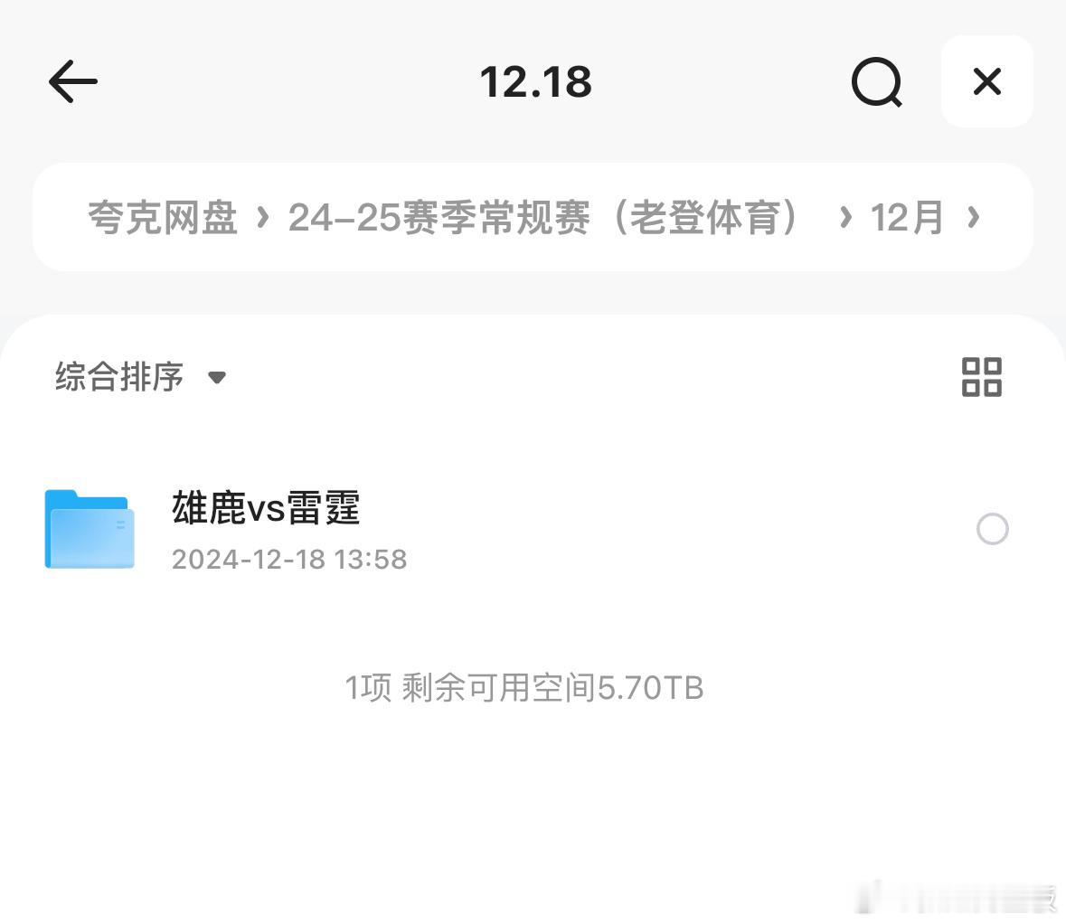 nba常规赛比赛回放每日更新，错过直播的朋友可以来这里看回放⬇️ 