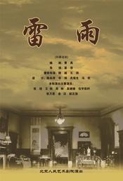 蓝马（1915年8月16日～1976年7月30日），原名董世雄，出生于中国北京，