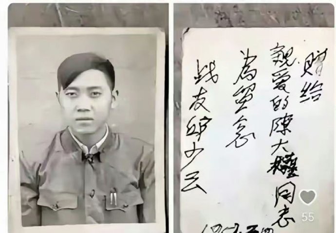 邱少云烈士唯一公认仅存的真实照片，极为珍贵。 