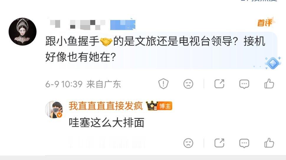 哦莫余宇涵 宇宙帮帮忙