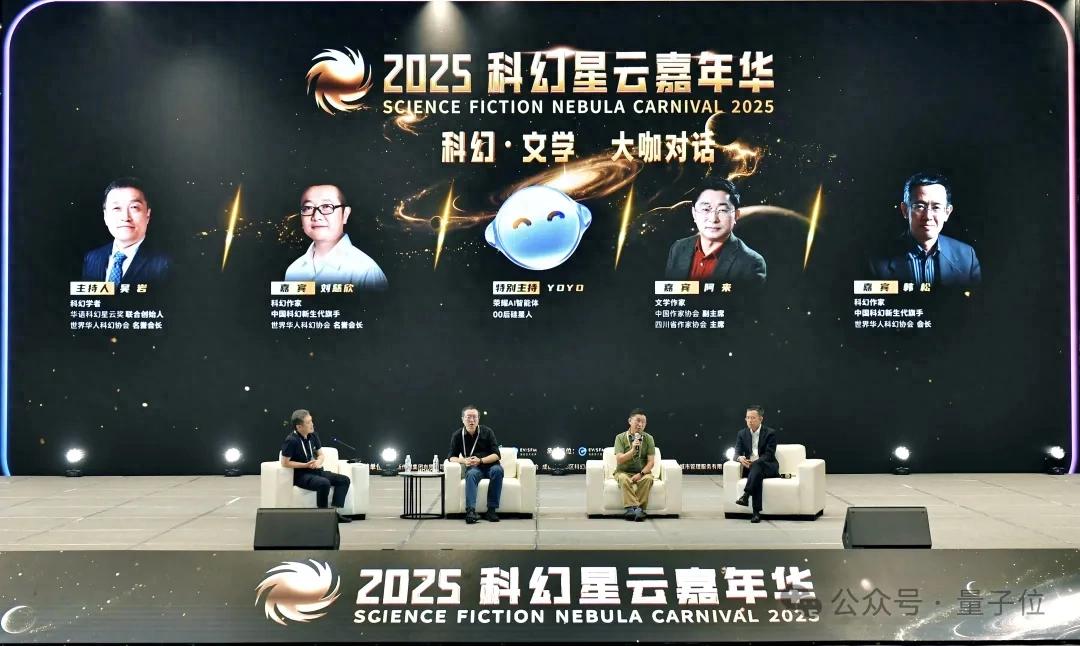 敢和刘慈欣叫板的AI诞生了