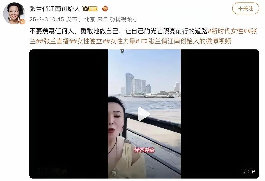 张兰在得知大S去世的消息后，删除了当天发布的某抖和某博内容，展现出她的善良与大度