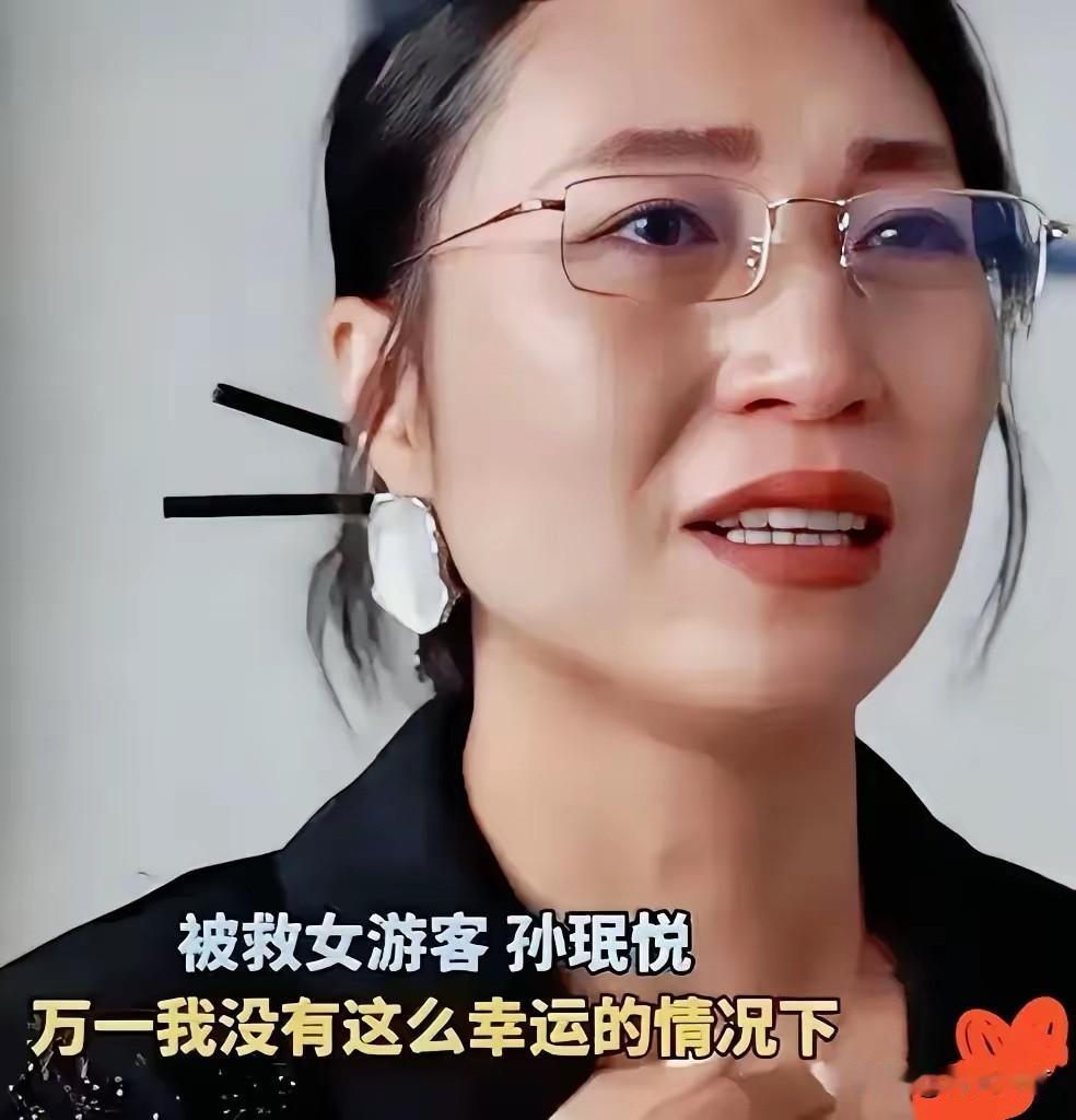 浙江金华龙潭大峡谷，38岁的妈妈为给女儿拍照，脚底打滑，从20米高的悬崖砸进深潭