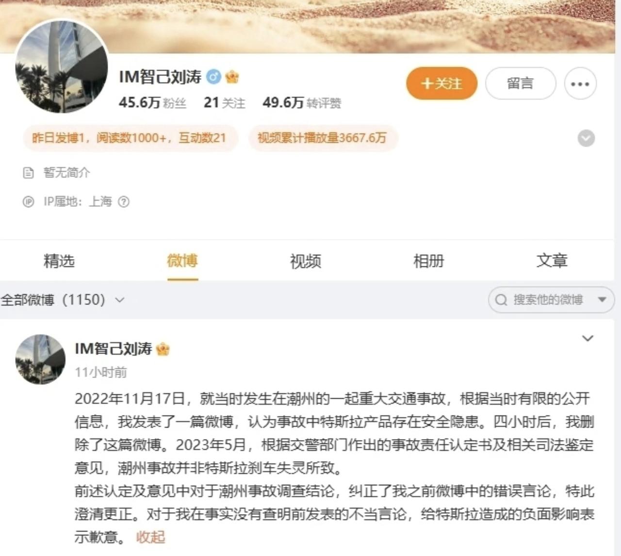 距离潮州特斯拉事故已经过去了3年多，这次事故可以说是发生在学长家门口的事故了。当