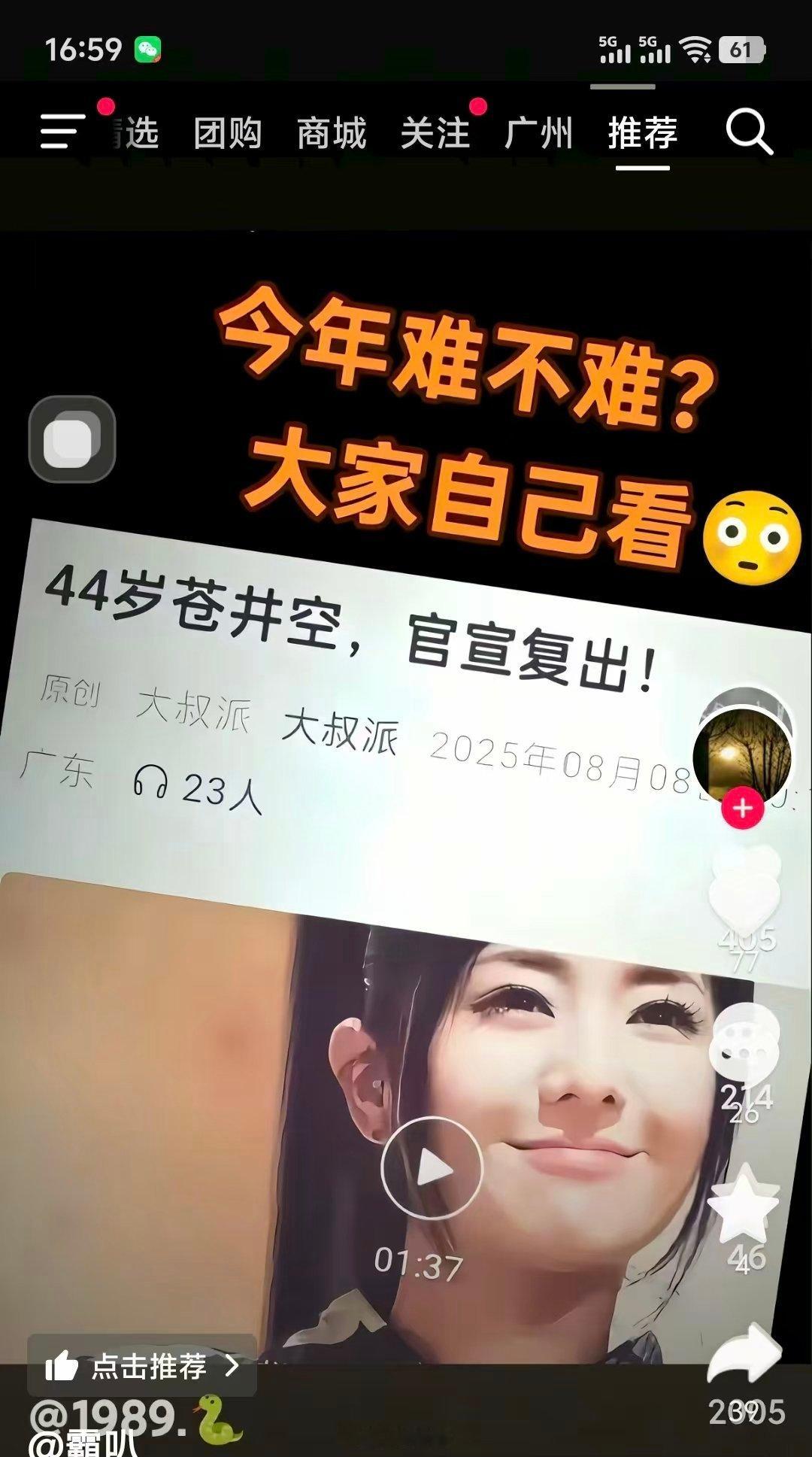 晚安 ​​​