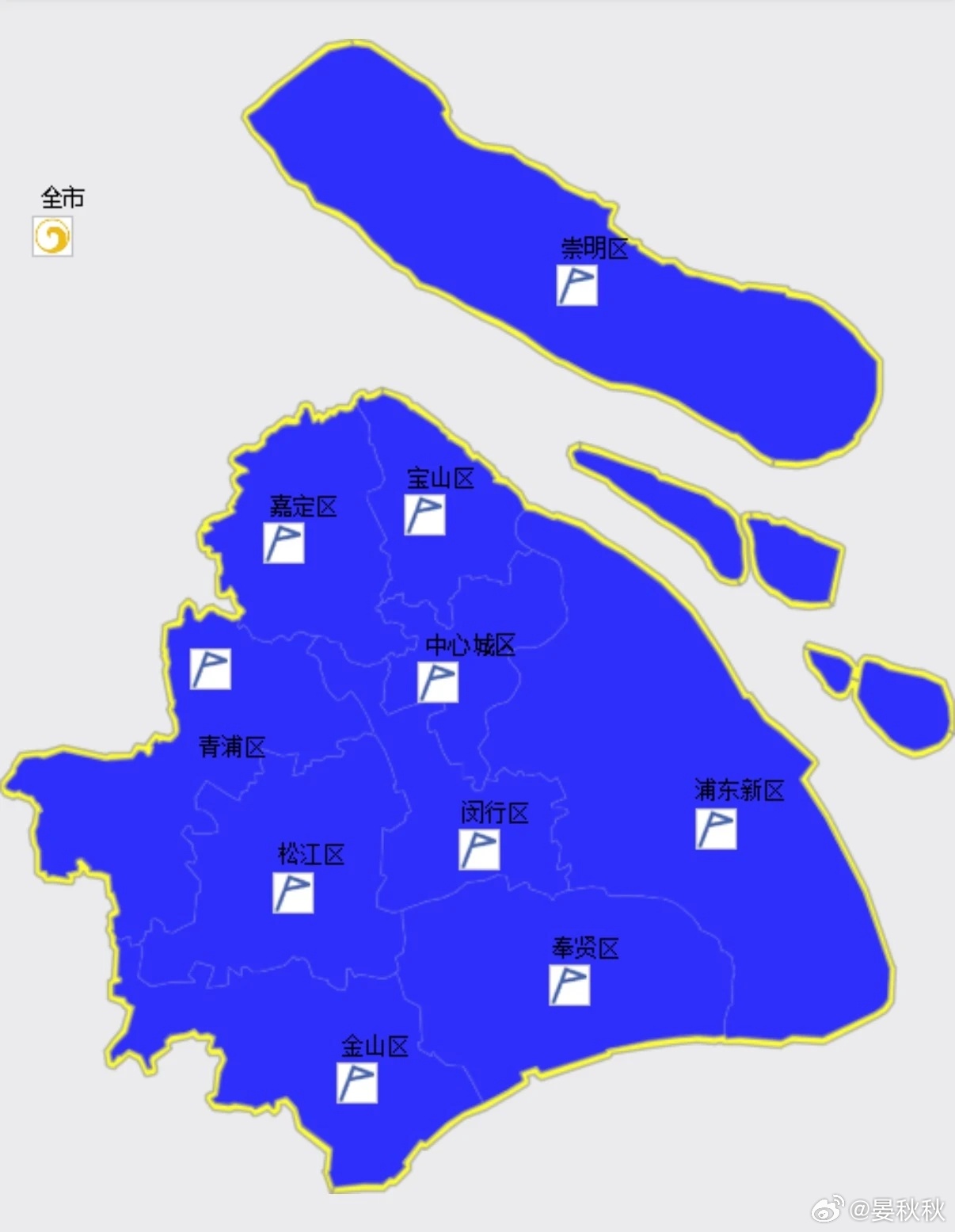 拜拜，巴威今天（13日）早晨6点，上海市气象台正式解除了台风蓝色预警信号。这意味