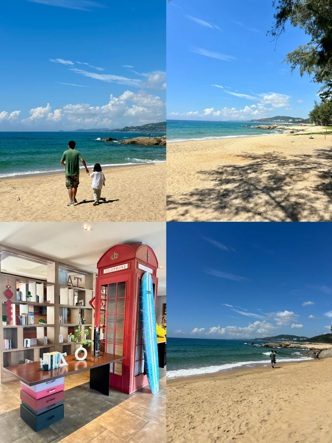 📍海南陵水｜暑假海岛遛娃好去处🌴