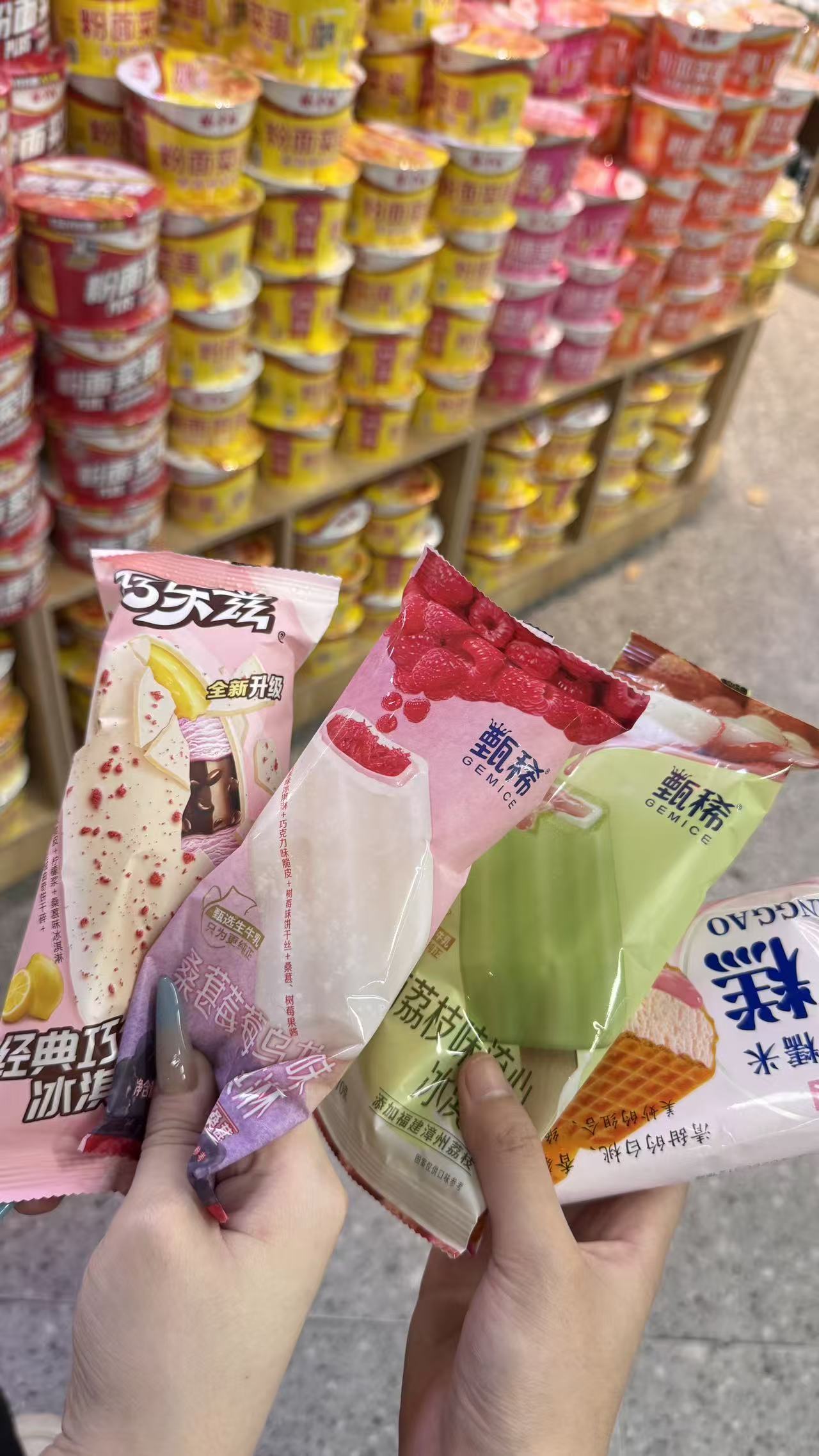 好罪恶 两个人买了两盒火鸡面四个冰淇淋回来了