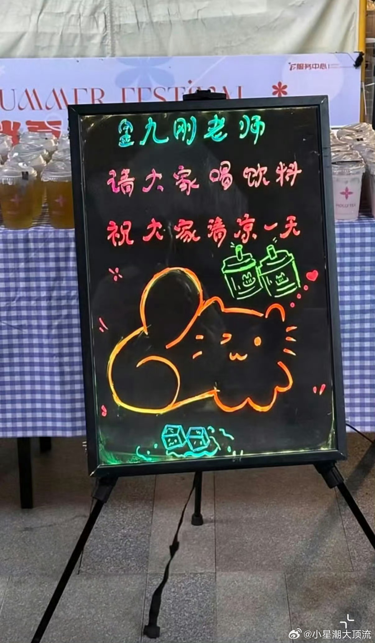 JUN文俊辉文俊辉请剧组喝饮料 文俊辉拍摄新剧又有美谈：“金九刚老师请大家喝饮料