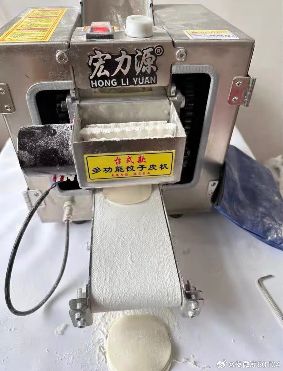 美食综艺厨师用机器擀饺子皮遭质疑百厨大战黄金配比水饺亮相舞台，机械化制作惹争议，
