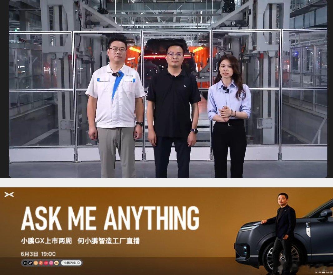 何小鹏辟谣加价优先提车 在6月3日晚间的直播中，被网友提问“加价两万能够插队提G