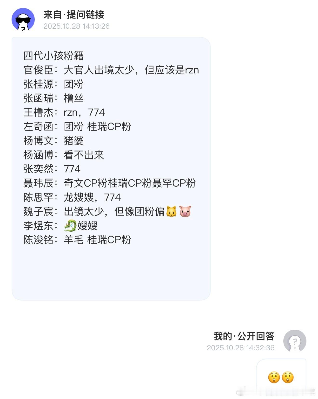 是吗？[流鼻血] ​​​