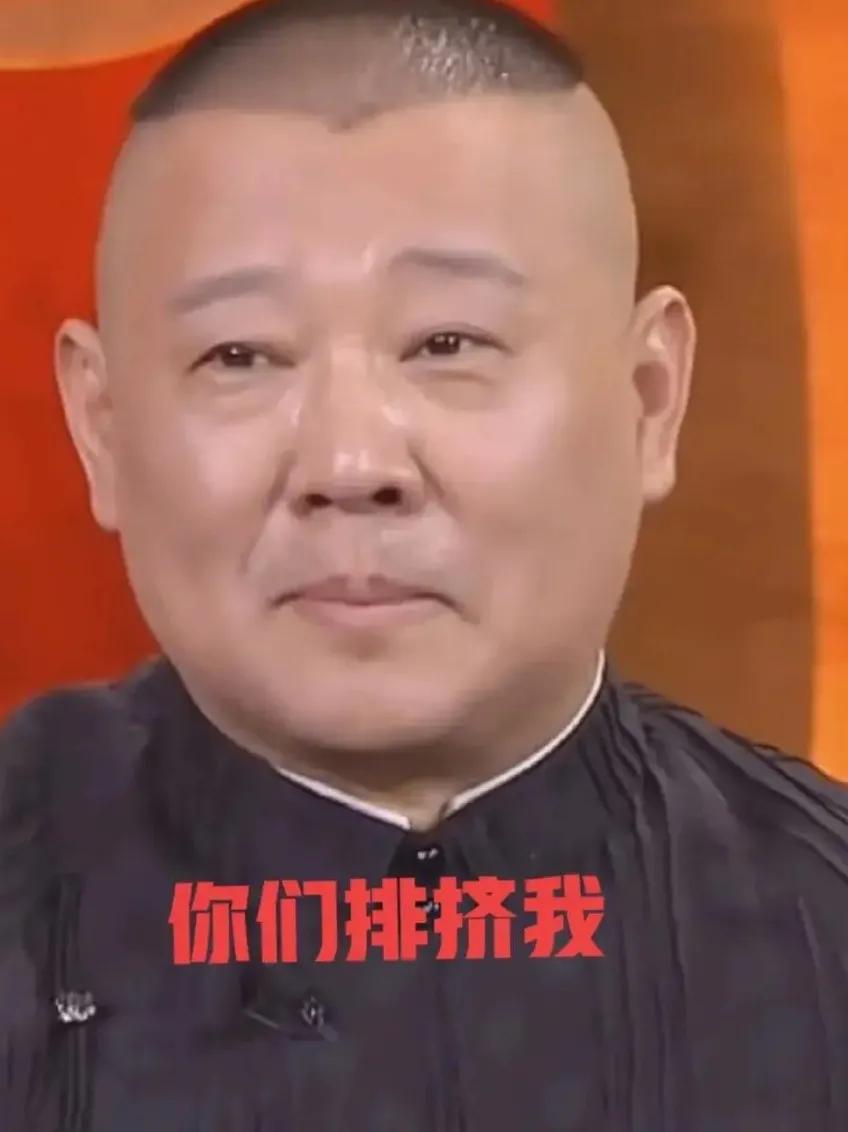 姜昆这次要打脸郭德纲了！因为新一届非遗相声大会，2月10号将在深圳大剧院隆重举行