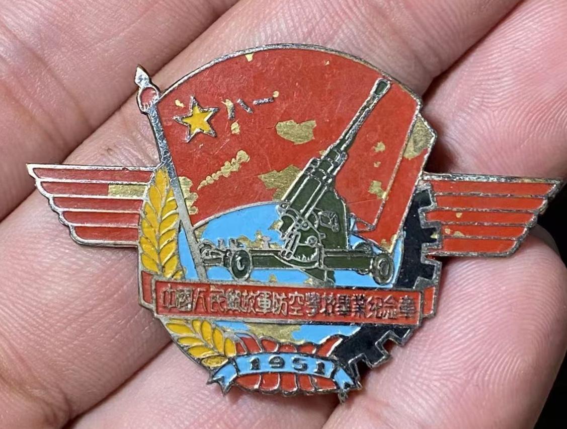 中国人民解放军防空学校毕业章（1951）
No:2648