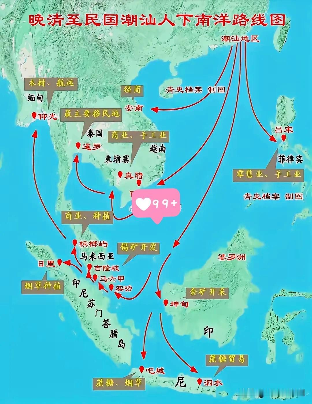 一张郑和下西洋的路线图，让不少人看了直接破大防！

几百艘宝船，七次下西洋，把南