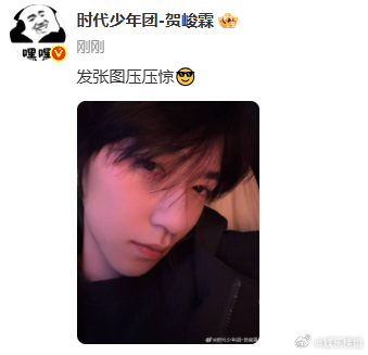 贺峻霖发张图压压惊贺峻霖从悉尼回国，一落地就报平安发现内存卡找不到了，最后还是找