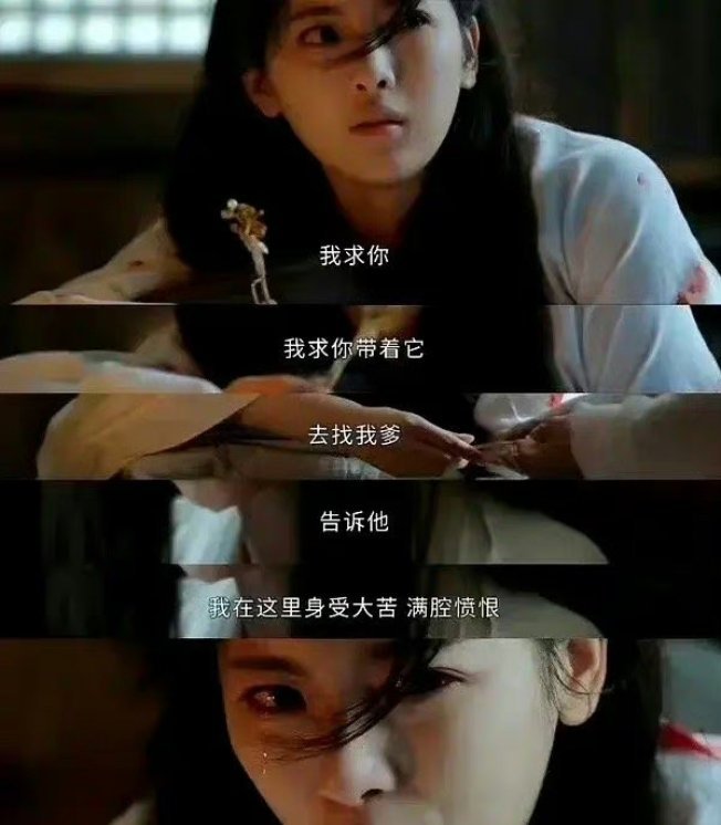 墨雨云间后面是不是换编剧了，把女主人设改的这么厕！心安理得的享受姜梨的身份，还替