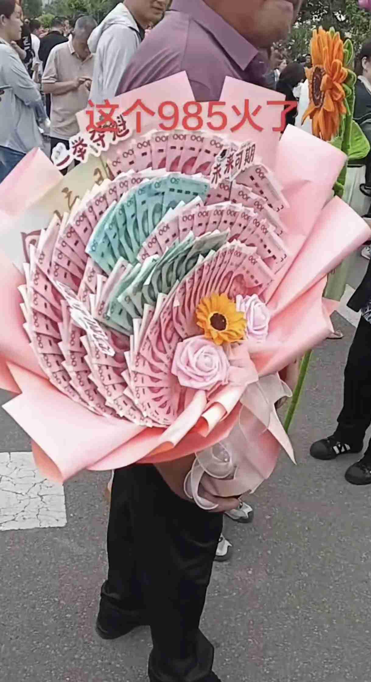 你觉得这位家长的举动壕吗？
这位考生就值这么点？
好运会降临吗？



带定位晒